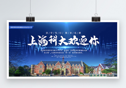 高考政策